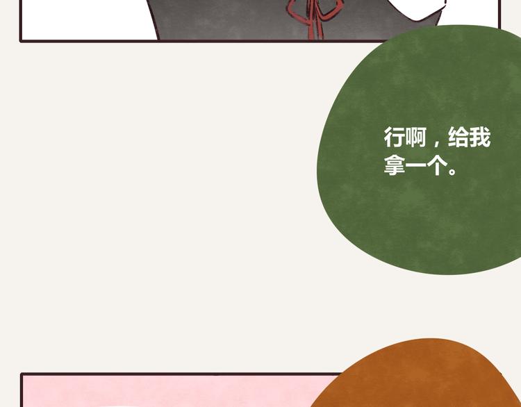 805韩漫全集-第0249话 泡脚无删减无遮挡章节图片 