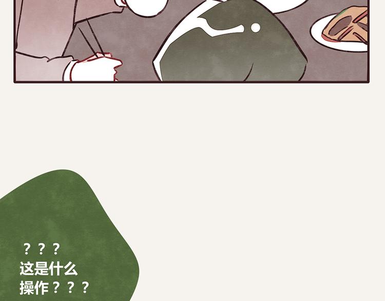 805韩漫全集-第0025话 夹菜无删减无遮挡章节图片 