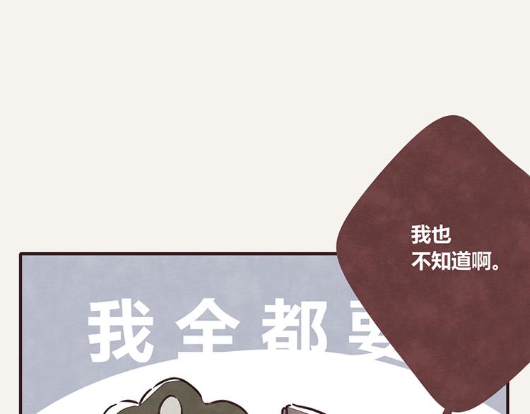 805韩漫全集-第0025话 夹菜无删减无遮挡章节图片 