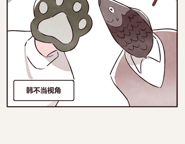 805韩漫全集-第0025话 夹菜无删减无遮挡章节图片 