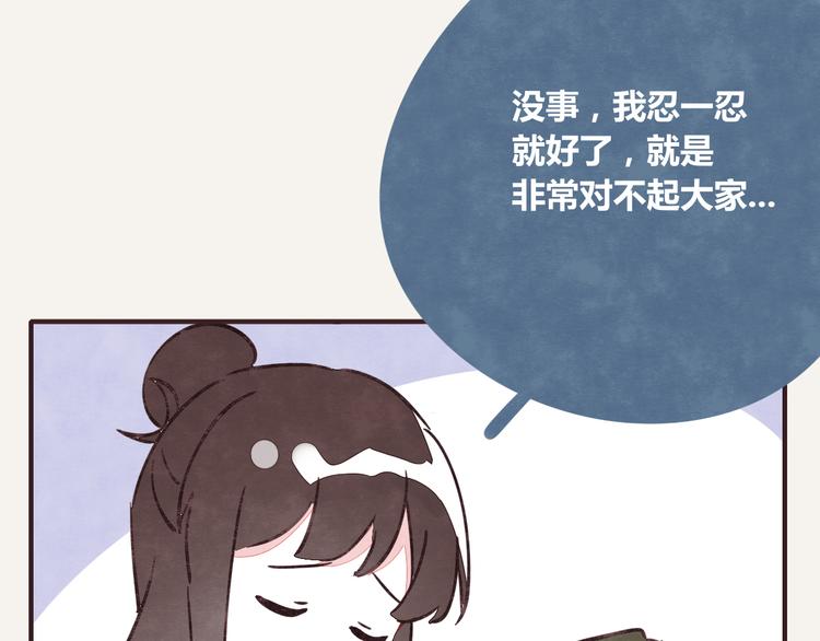 805韩漫全集-第0250话 学会拒绝无删减无遮挡章节图片 