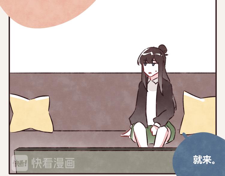 805韩漫全集-第0250话 学会拒绝无删减无遮挡章节图片 