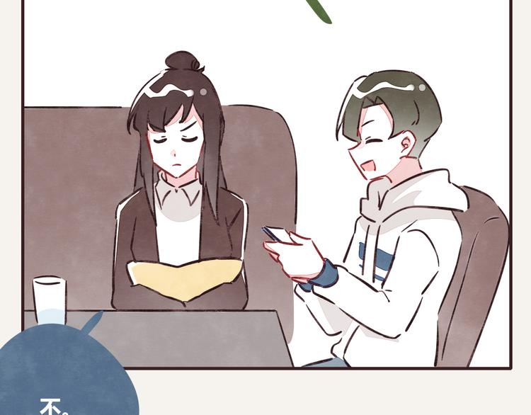 805韩漫全集-第0250话 学会拒绝无删减无遮挡章节图片 
