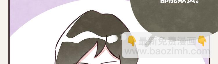 805韩漫全集-第0250话 学会拒绝无删减无遮挡章节图片 