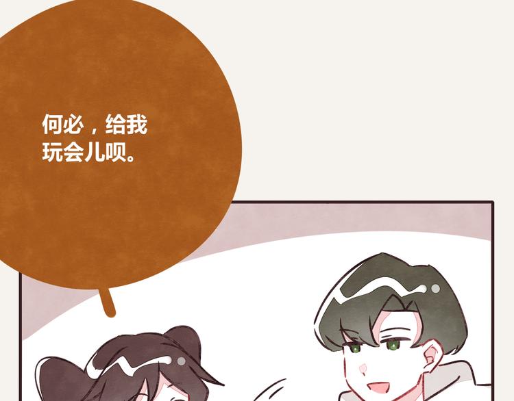 805韩漫全集-第0251话  叫爸爸无删减无遮挡章节图片 