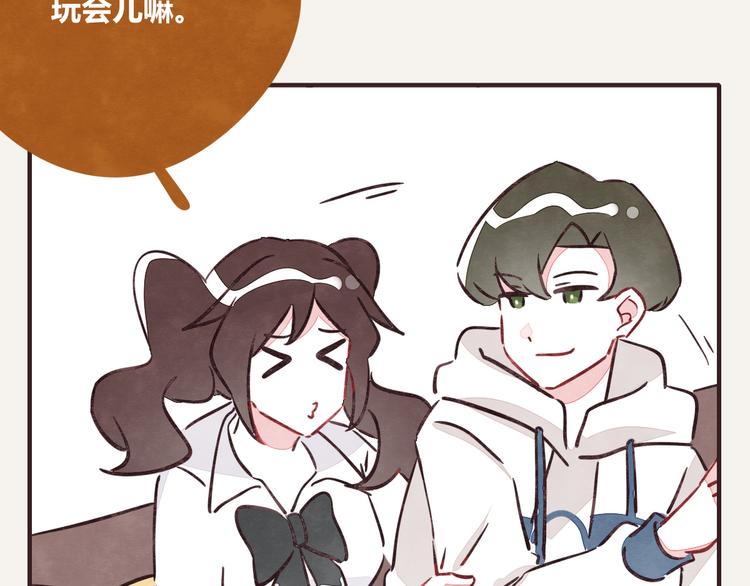 805韩漫全集-第0251话  叫爸爸无删减无遮挡章节图片 