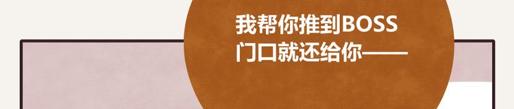 805韩漫全集-第0251话  叫爸爸无删减无遮挡章节图片 