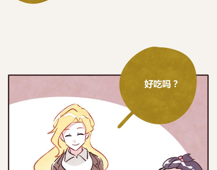 805韩漫全集-第0252话天下没有免费的甜品无删减无遮挡章节图片 