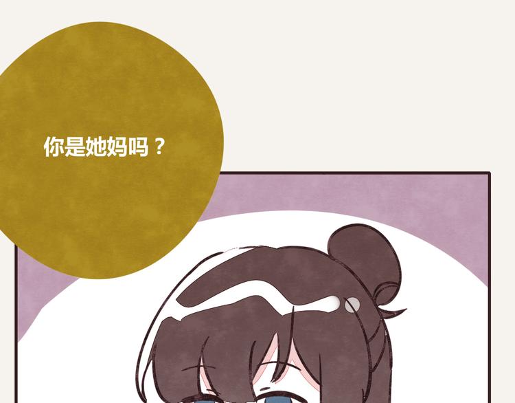 805韩漫全集-第0252话天下没有免费的甜品无删减无遮挡章节图片 