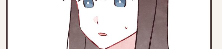805韩漫全集-第0252话天下没有免费的甜品无删减无遮挡章节图片 