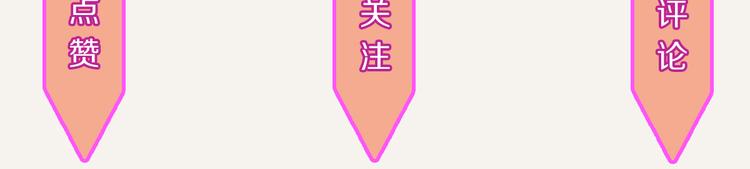 805韩漫全集-第0252话天下没有免费的甜品无删减无遮挡章节图片 