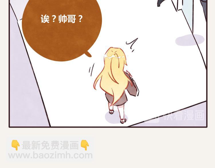 805韩漫全集-第0254话 电梯邂逅无删减无遮挡章节图片 