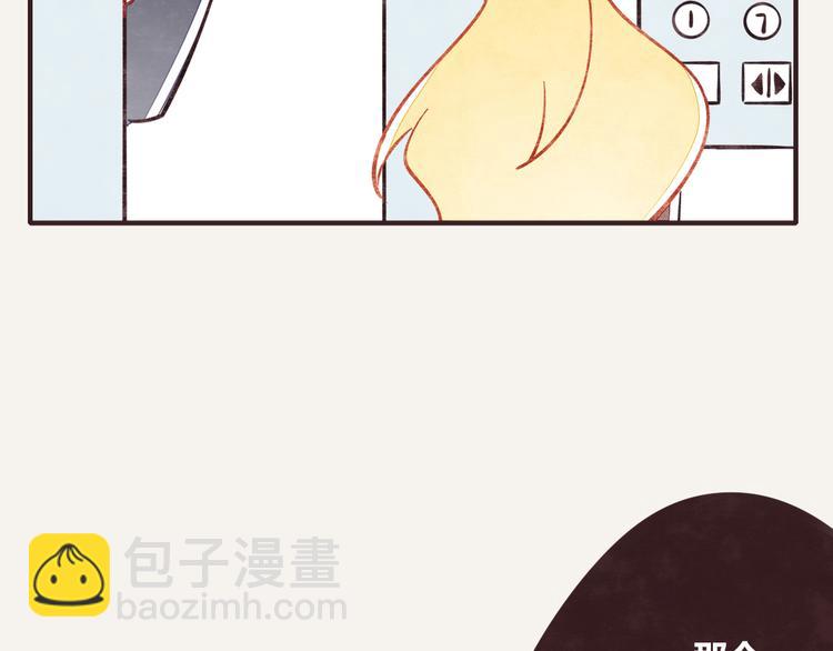 805韩漫全集-第0254话 电梯邂逅无删减无遮挡章节图片 