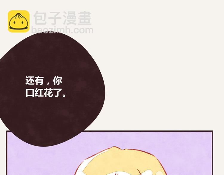 805韩漫全集-第0254话 电梯邂逅无删减无遮挡章节图片 