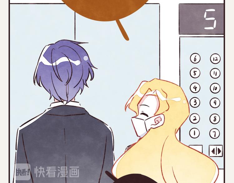 805韩漫全集-第0254话 电梯邂逅无删减无遮挡章节图片 