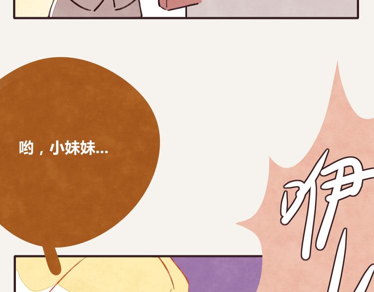 805韩漫全集-第0255话 双簧无删减无遮挡章节图片 