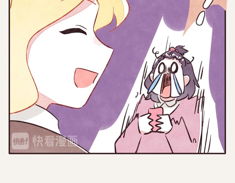 805韩漫全集-第0255话 双簧无删减无遮挡章节图片 