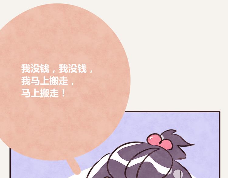 805韩漫全集-第0255话 双簧无删减无遮挡章节图片 