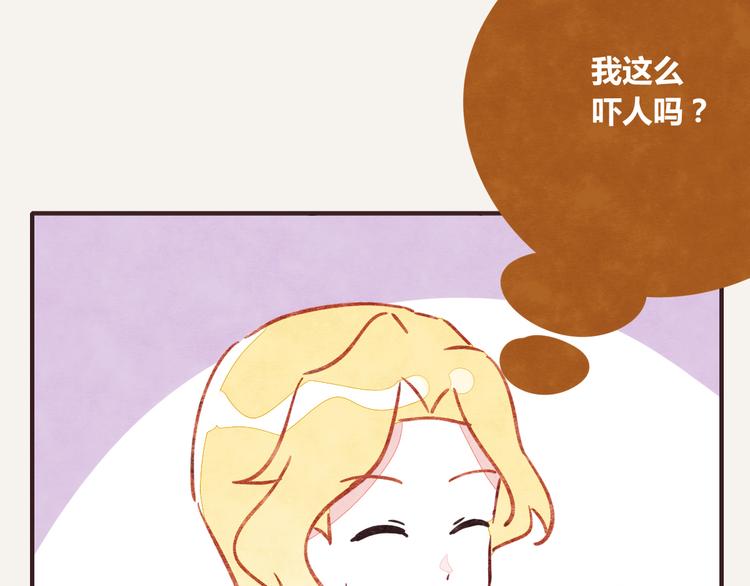805韩漫全集-第0255话 双簧无删减无遮挡章节图片 