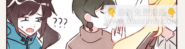 805韩漫全集-第0256话众志成城，溃于蚁穴无删减无遮挡章节图片 