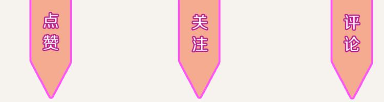 805韩漫全集-第0256话众志成城，溃于蚁穴无删减无遮挡章节图片 