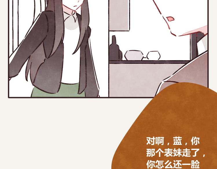 805韩漫全集-第0256话众志成城，溃于蚁穴无删减无遮挡章节图片 
