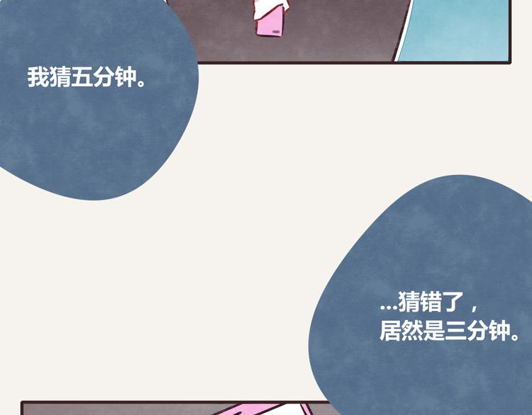 805韩漫全集-第0256话众志成城，溃于蚁穴无删减无遮挡章节图片 