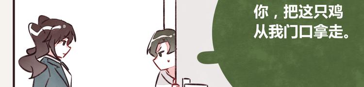 805韩漫全集-第0257话 没被鸡追过的人生无删减无遮挡章节图片 