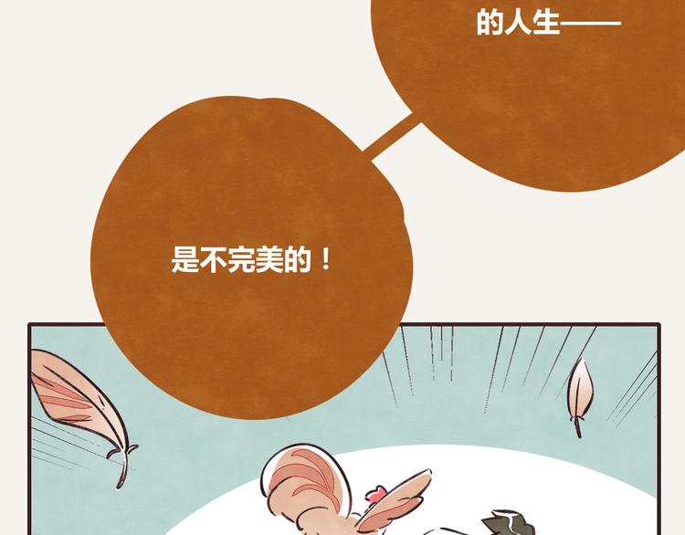 805韩漫全集-第0257话 没被鸡追过的人生无删减无遮挡章节图片 