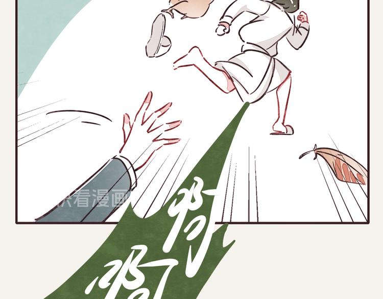 805韩漫全集-第0257话 没被鸡追过的人生无删减无遮挡章节图片 