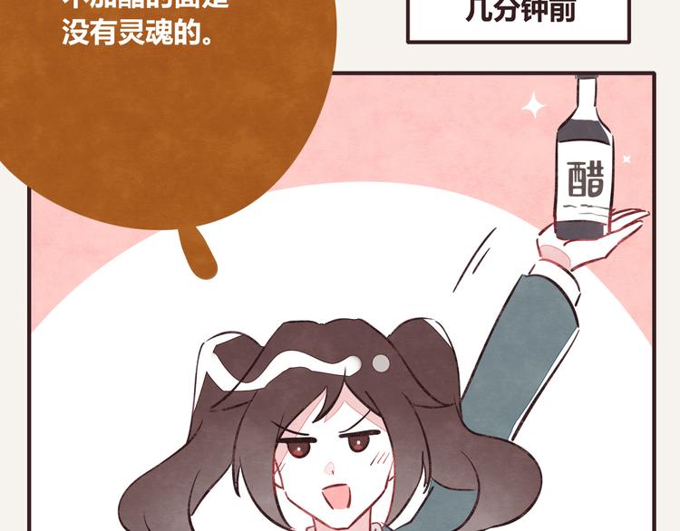 805韩漫全集-第0258话 不听女人言无删减无遮挡章节图片 
