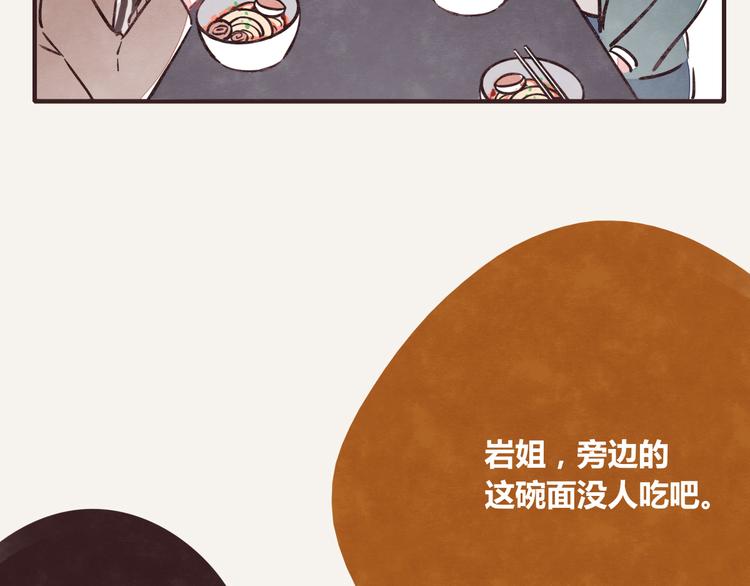 805韩漫全集-第0258话 不听女人言无删减无遮挡章节图片 