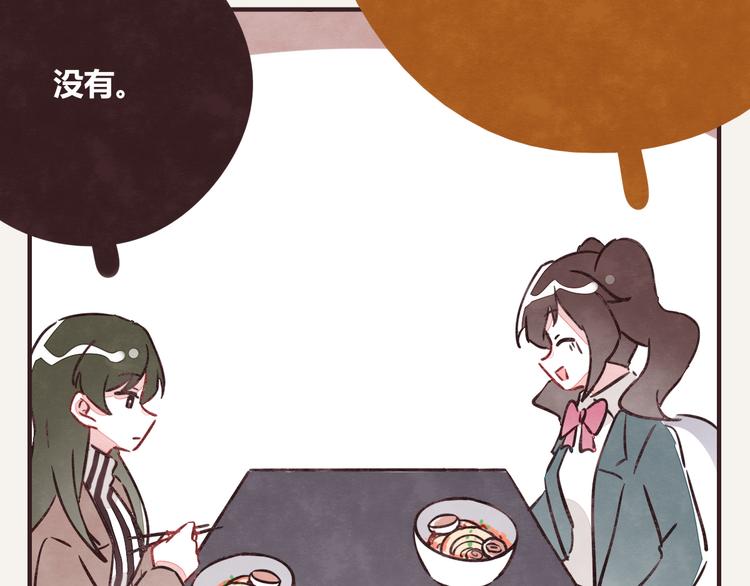 805韩漫全集-第0258话 不听女人言无删减无遮挡章节图片 
