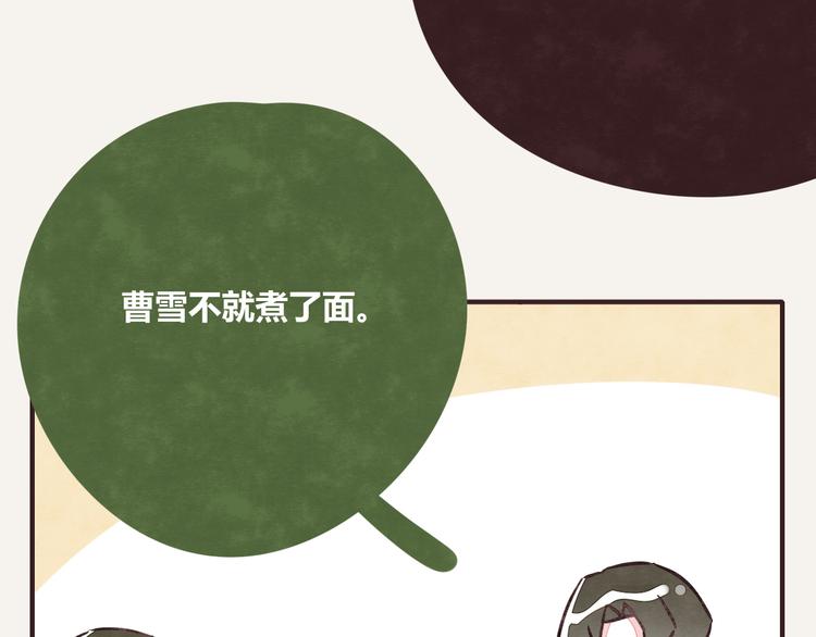 805韩漫全集-第0258话 不听女人言无删减无遮挡章节图片 