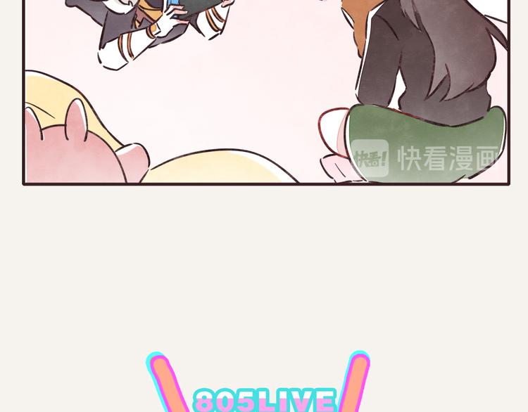 805韩漫全集-第0259话 你们都对无删减无遮挡章节图片 