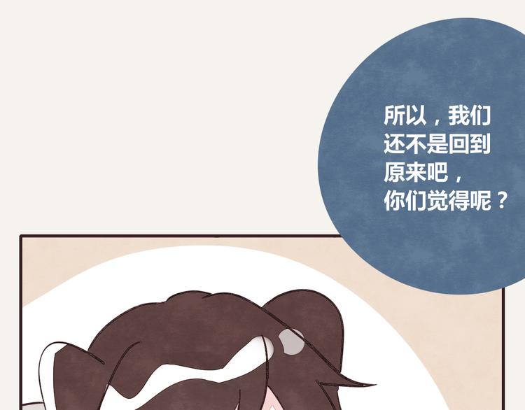 805韩漫全集-第0259话 你们都对无删减无遮挡章节图片 