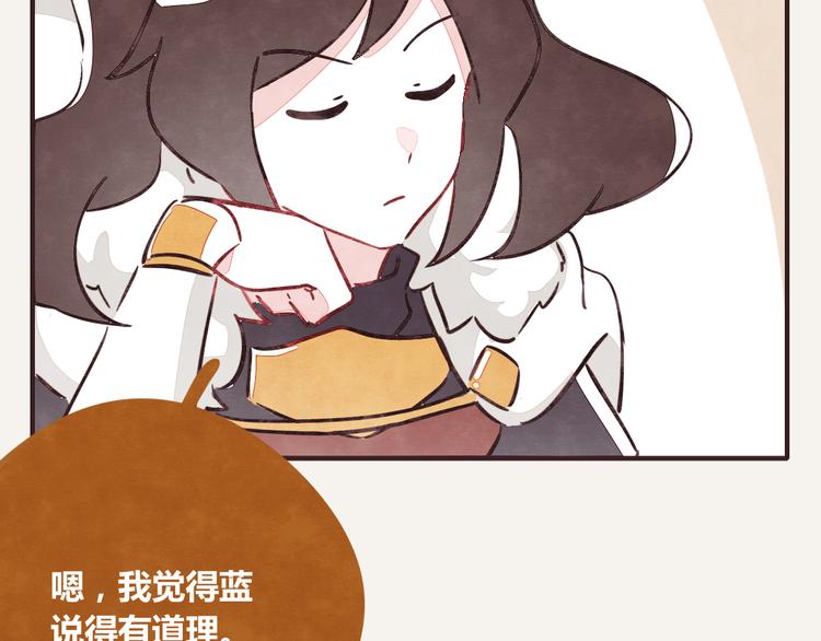805韩漫全集-第0259话 你们都对无删减无遮挡章节图片 
