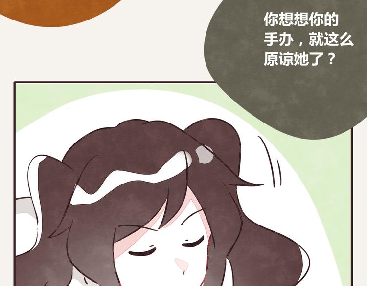 805韩漫全集-第0259话 你们都对无删减无遮挡章节图片 