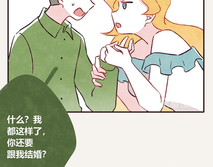 805韩漫全集-第0026话 女人这种生物无删减无遮挡章节图片 