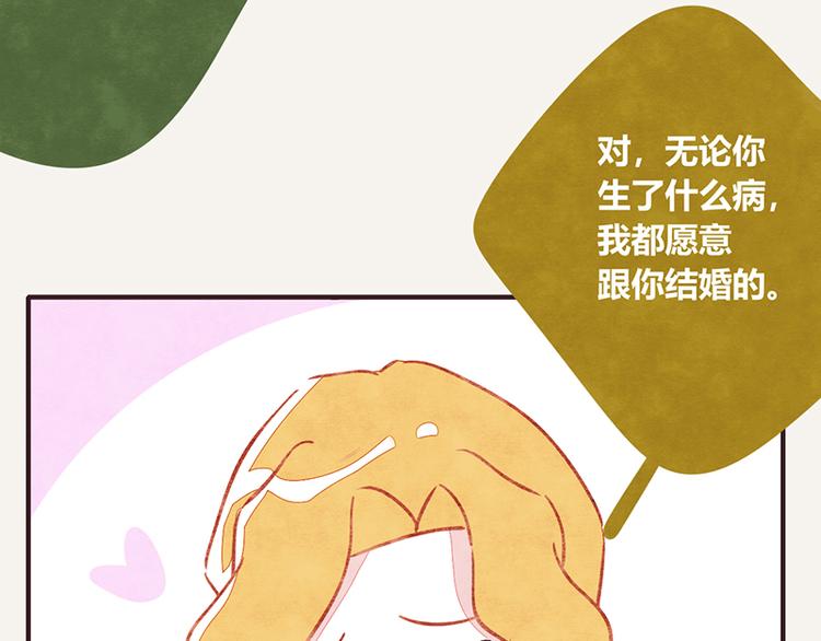 805韩漫全集-第0026话 女人这种生物无删减无遮挡章节图片 