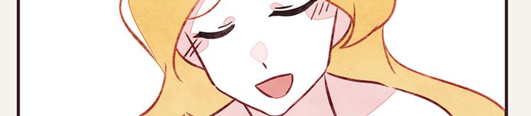 805韩漫全集-第0026话 女人这种生物无删减无遮挡章节图片 
