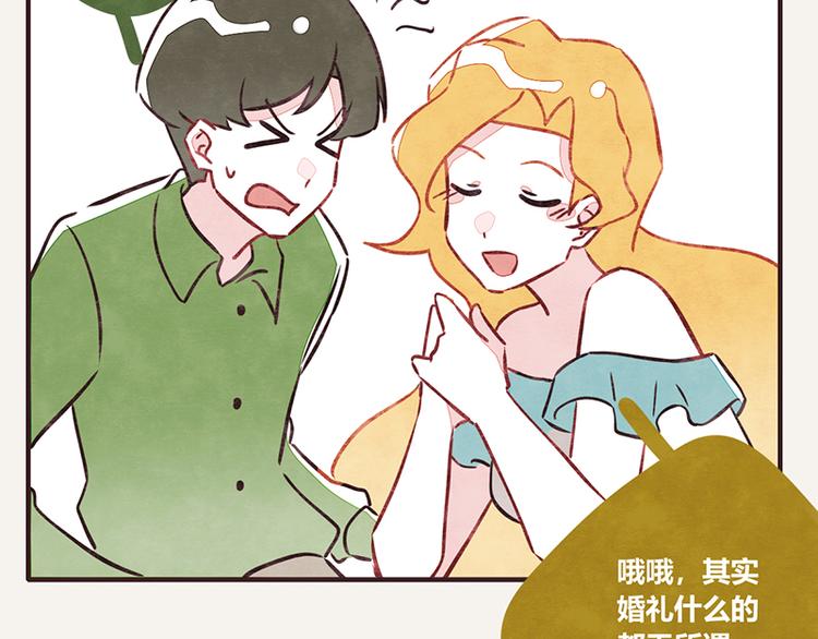 805韩漫全集-第0026话 女人这种生物无删减无遮挡章节图片 