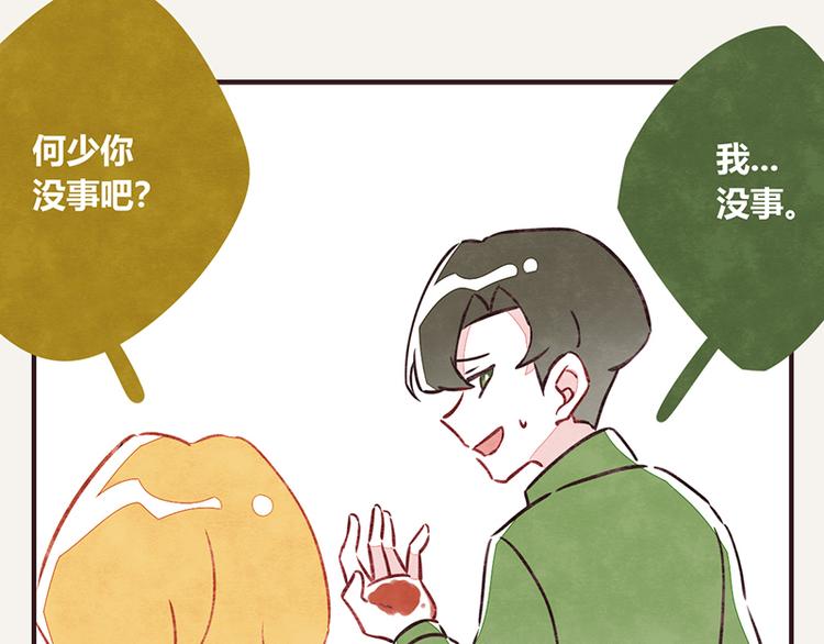 805韩漫全集-第0026话 女人这种生物无删减无遮挡章节图片 