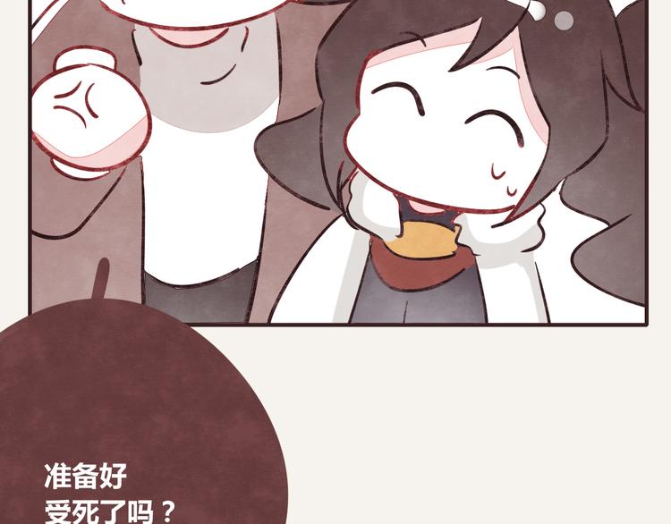 805韩漫全集-第0260话 取快递无删减无遮挡章节图片 