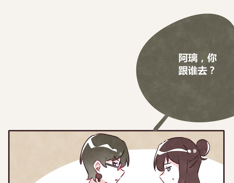 805韩漫全集-第0261话 三人行，必有一1无删减无遮挡章节图片 