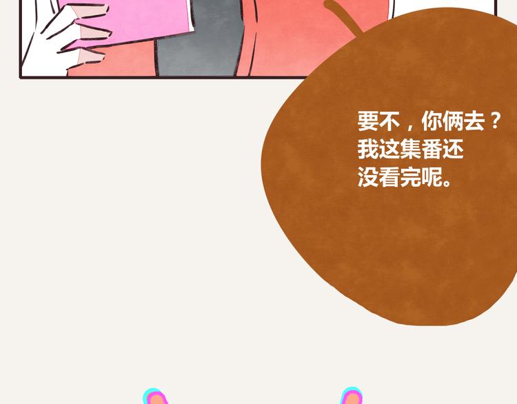 805韩漫全集-第0261话 三人行，必有一1无删减无遮挡章节图片 