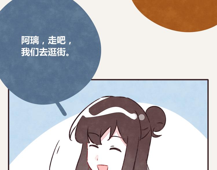 805韩漫全集-第0261话 三人行，必有一1无删减无遮挡章节图片 