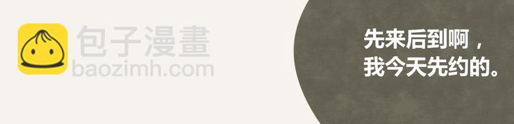 805韩漫全集-第0261话 三人行，必有一1无删减无遮挡章节图片 