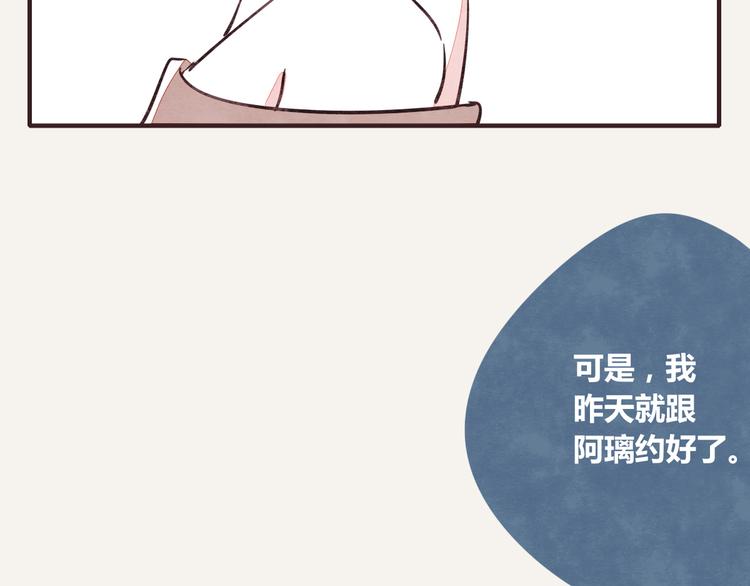 805韩漫全集-第0261话 三人行，必有一1无删减无遮挡章节图片 