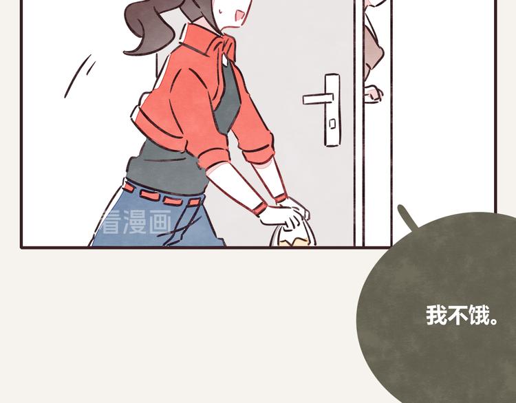 805韩漫全集-第0262话 三人行，必有一2无删减无遮挡章节图片 